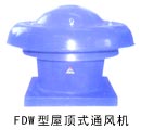 fdw屋頂風(fēng)機(jī)